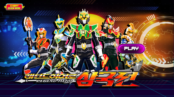 奥特曼骑士之战 奥特曼骑士之战