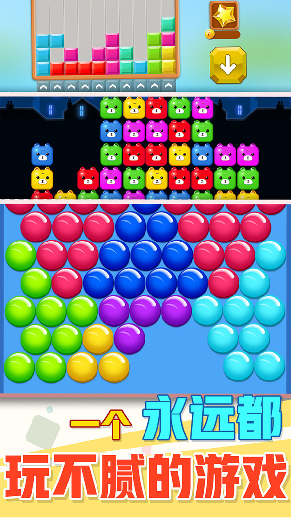 方块消除达人-图2