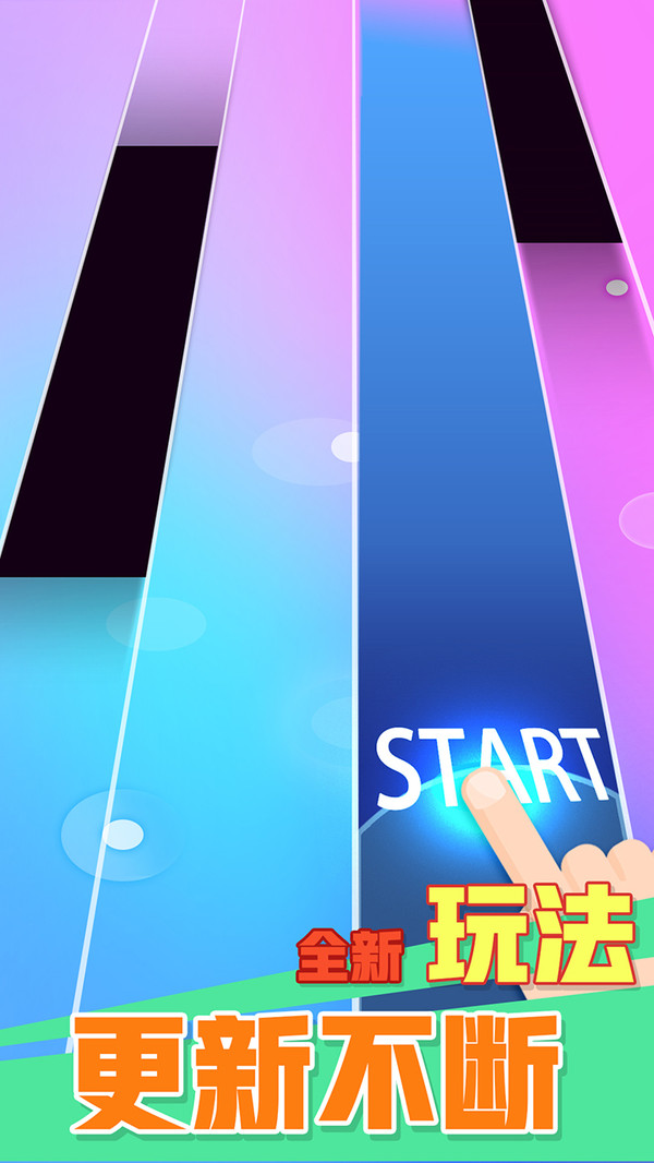 方块消除达人-图4