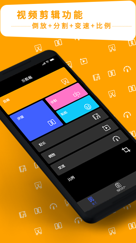 视频剪辑专家 视频剪辑专家