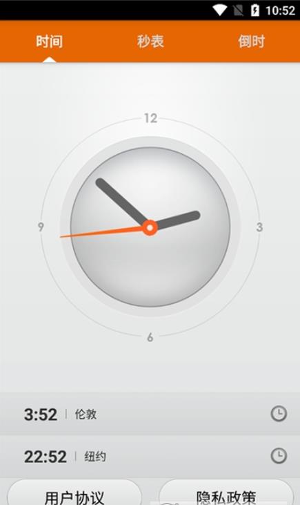 扬子倒计时器-图1