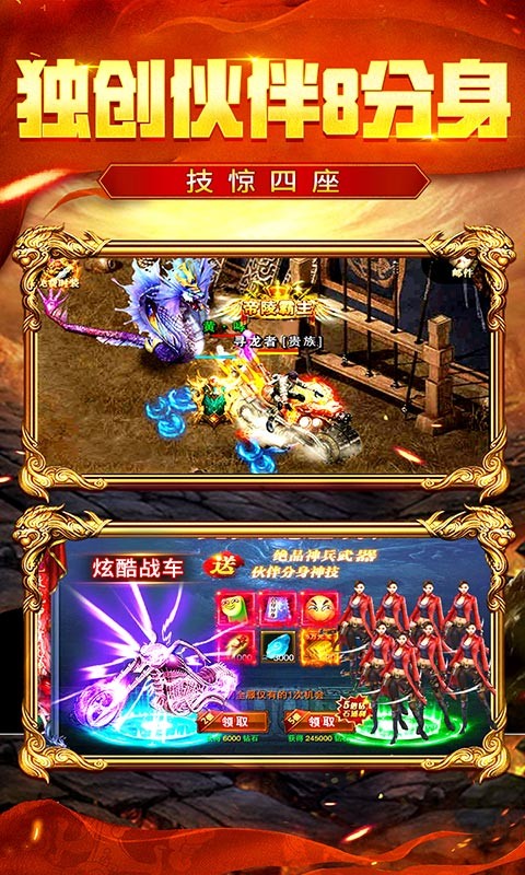 地鼠传奇(盗墓送万充)-图4