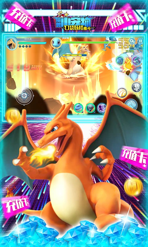 魔兽小宠物(送2000元充值)-图1