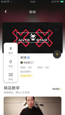 舞蹈教室 舞蹈教室