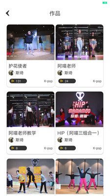 舞蹈教室 舞蹈教室