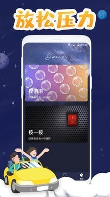 柚耳睡眠 柚耳睡眠