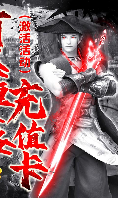 盛唐幻夜(送满V真充) 盛唐幻夜(送满V真充)