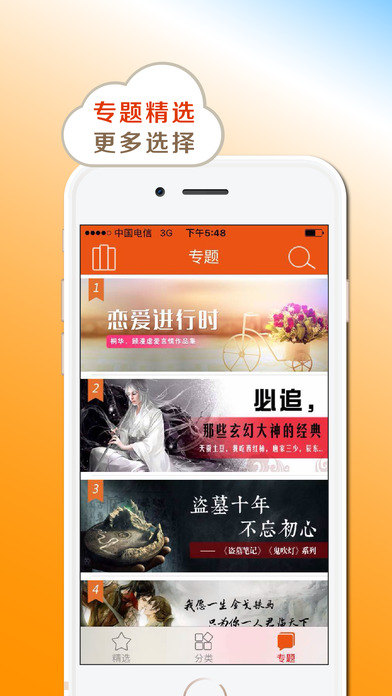 小书亭大全 小书亭大全