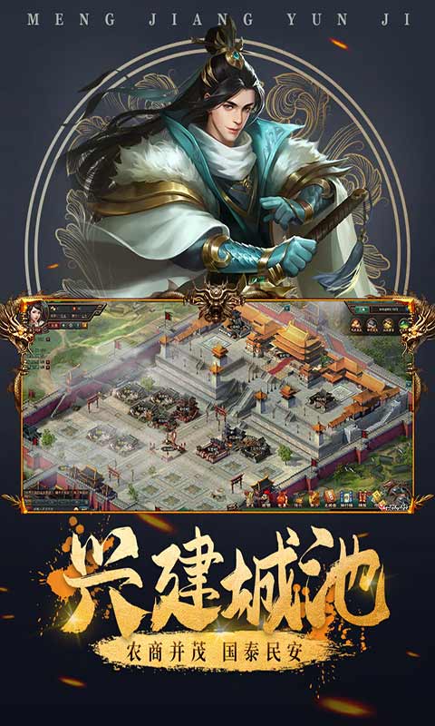 城池攻坚战 城池攻坚战