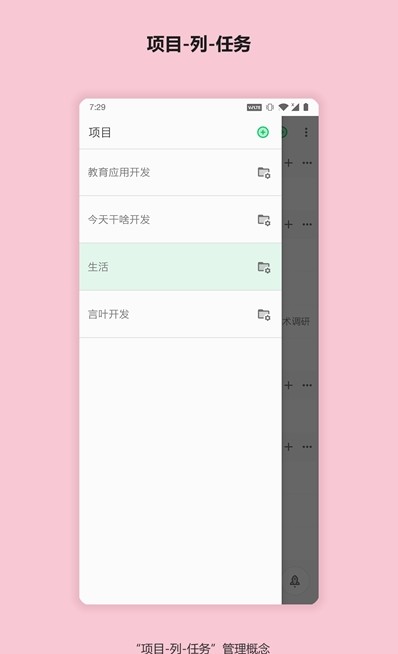 今天做什么 今天做什么