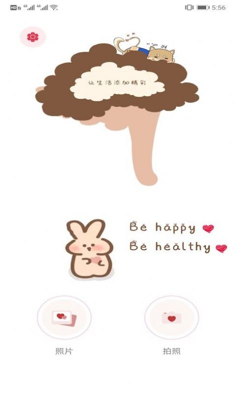 拍立得魔幻相机-图2