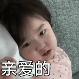 六一儿童节套路男友表情包-图1