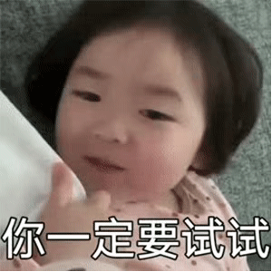 六一儿童节套路男友表情包-图2