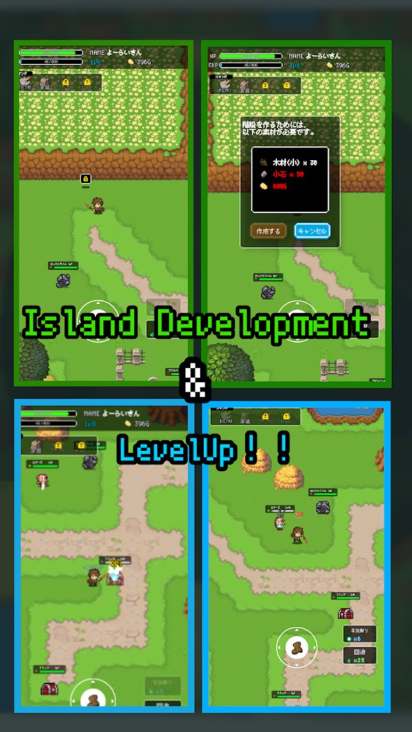 像素开放世界-图3