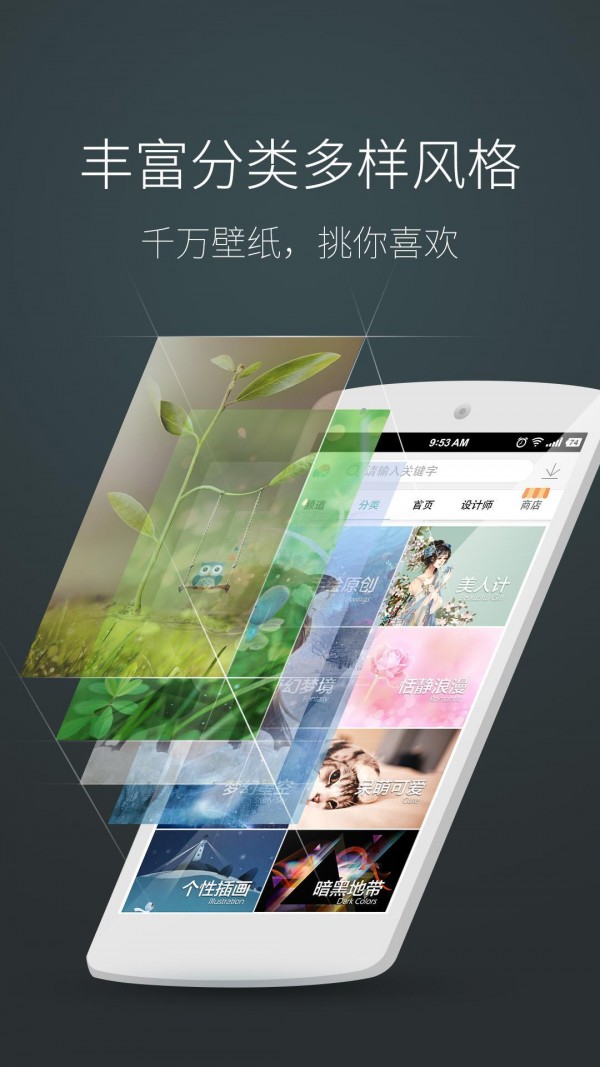 海豚动态壁纸桌面 海豚动态壁纸桌面