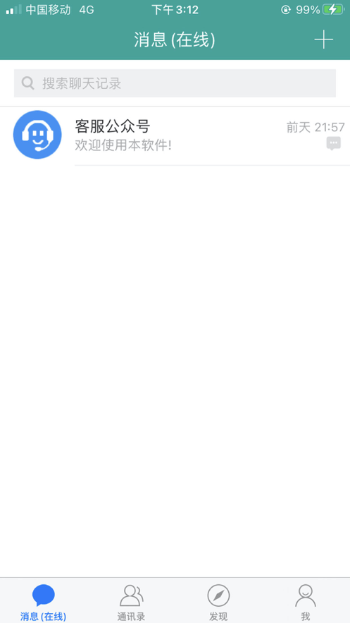 枫讯交友 枫讯交友