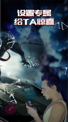 小熊电话秀 小熊电话秀