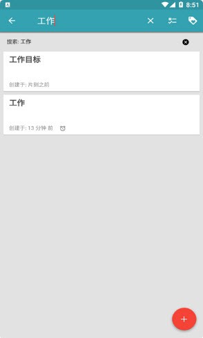 微驰笔记 微驰笔记