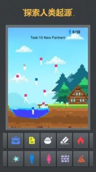 我的奇妙沙盒-图4