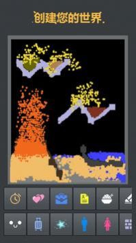 我的奇妙沙盒-图1