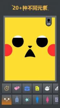 我的奇妙沙盒-图2