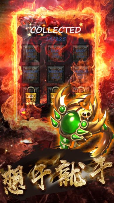 创天神途 创天神途