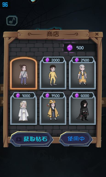 一起来抓鬼 一起来抓鬼