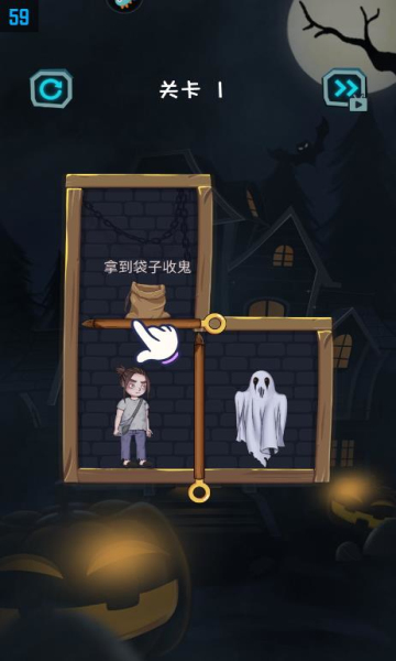 一起来抓鬼 一起来抓鬼