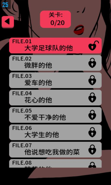 海王修炼手册 海王修炼手册