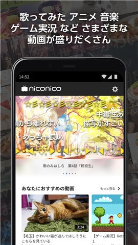 Niconico动画中文版-图3