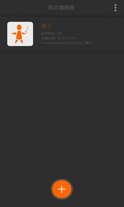 RPG制作大师-图1