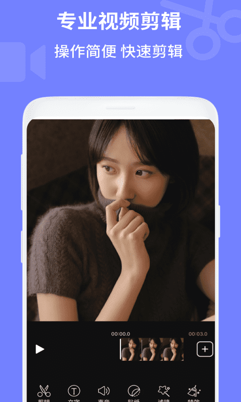 电影视频剪辑-图2