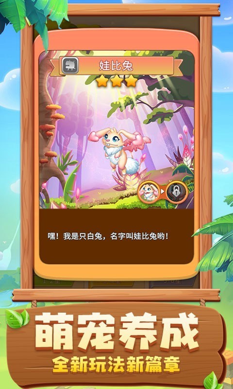 恐龙模拟乐园 恐龙模拟乐园