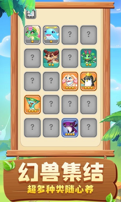 恐龙模拟乐园 恐龙模拟乐园