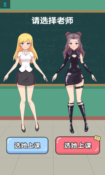 金牌班主任-图4