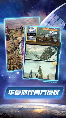 我的卫星 我的卫星