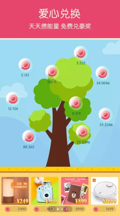 Fancyoo游戏交友 Fancyoo游戏交友