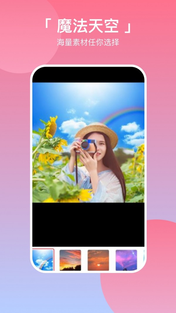 p图拼图相机-图1