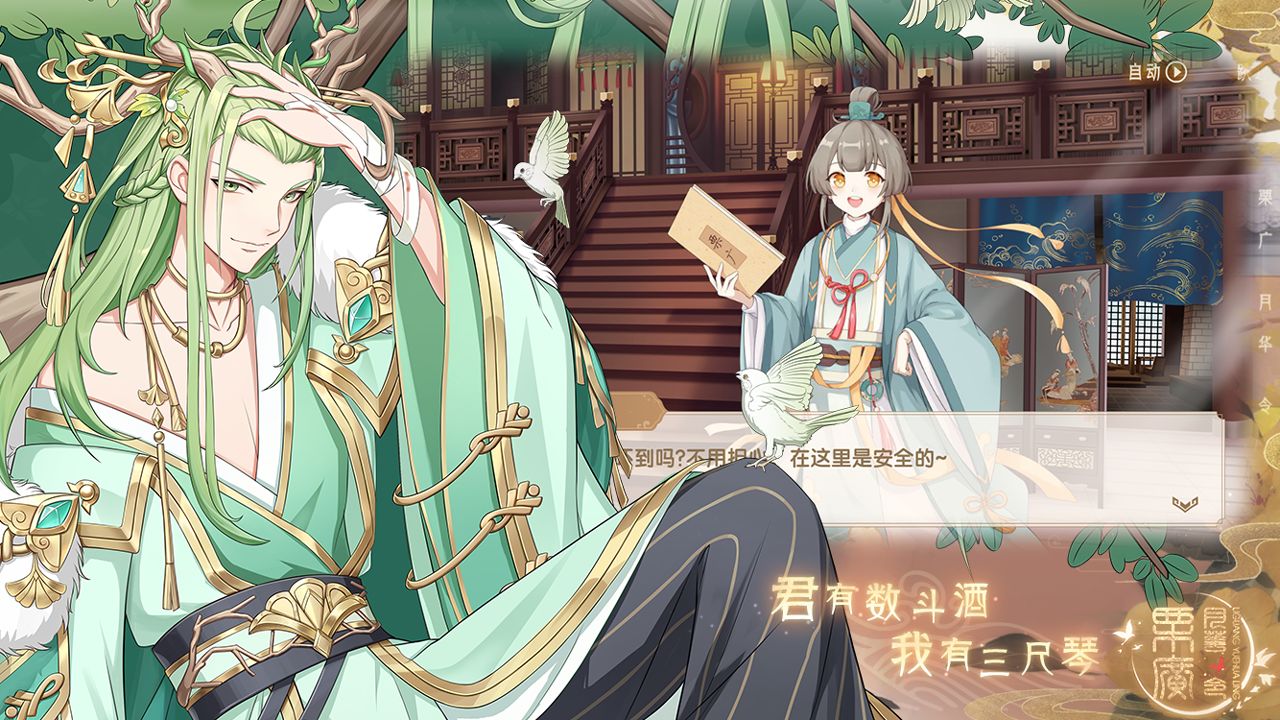 栗广月华令-图3