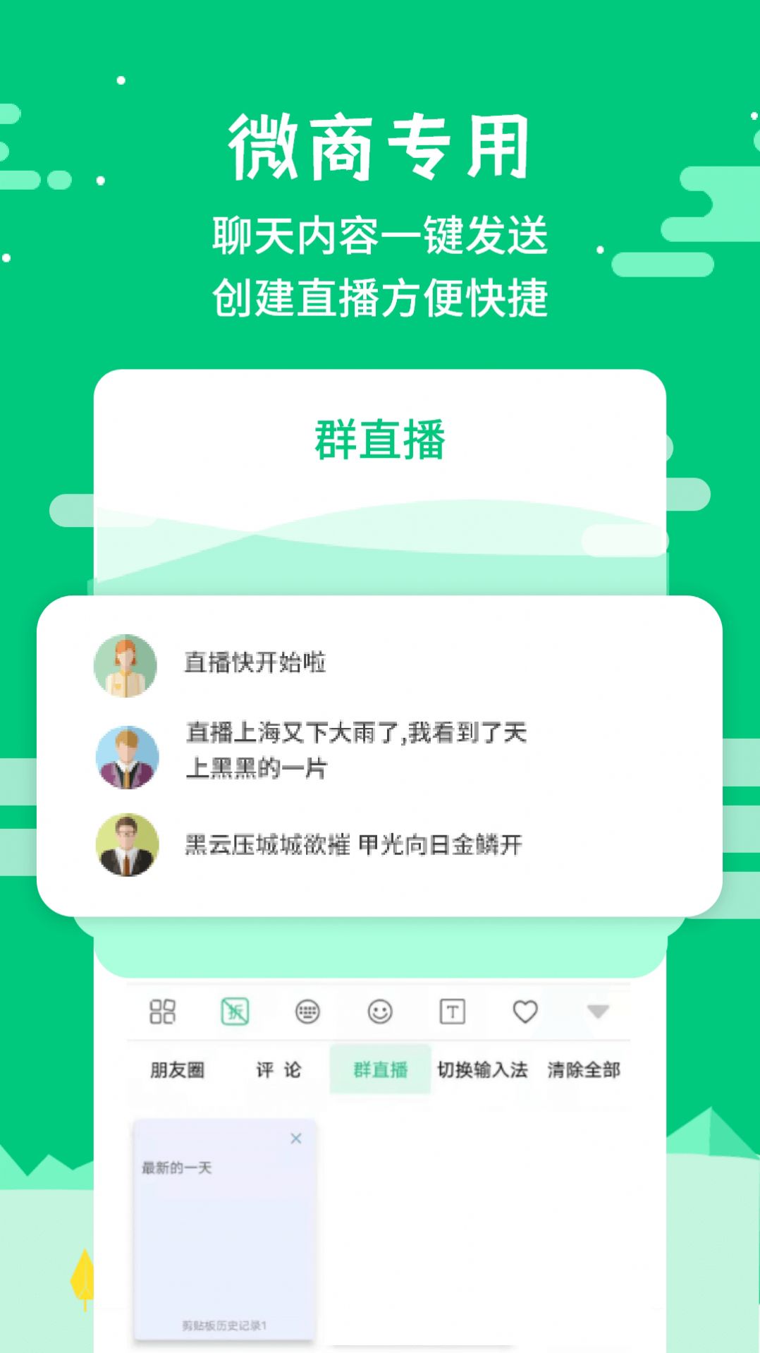 微信发圈不折叠 微信发圈不折叠