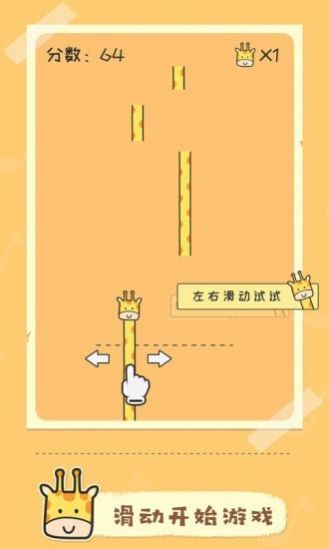 奇妙的音乐-图1