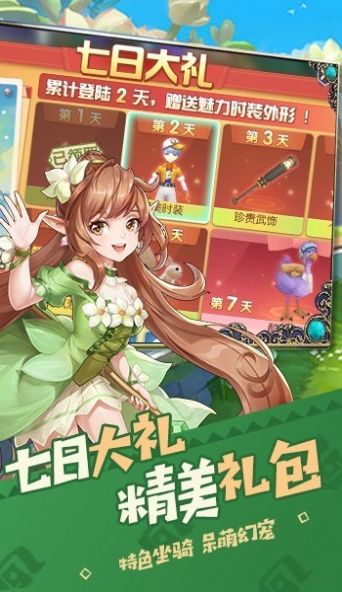 猎魔远征之幻时终界-图3