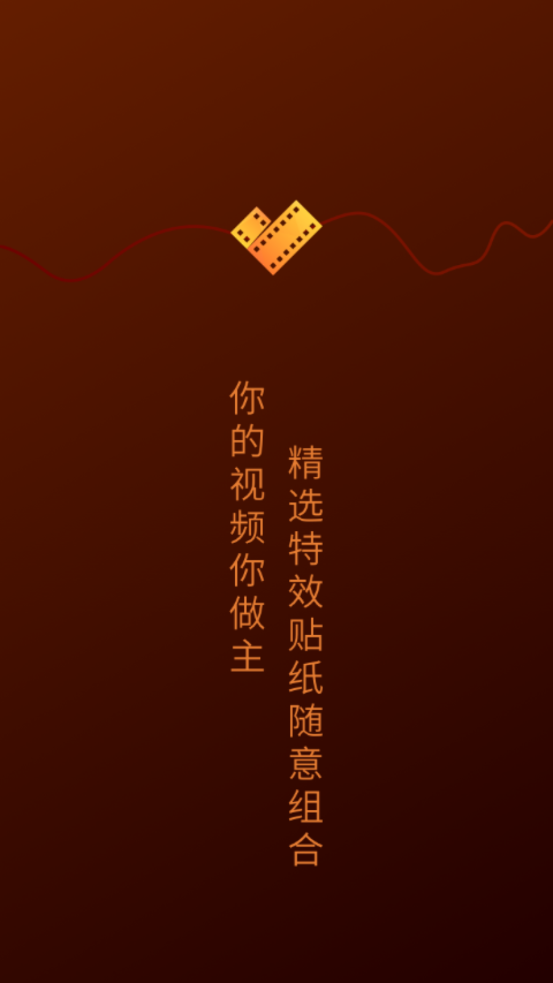 微视频号制作-图1