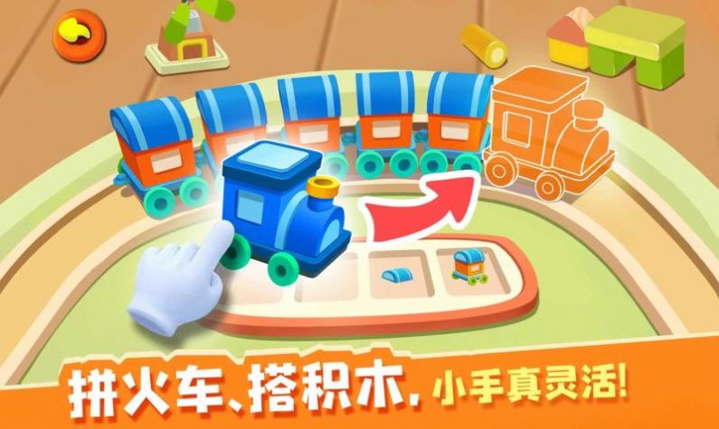 照顾小乔乔-图3