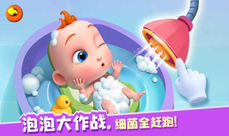 照顾小乔乔-图2