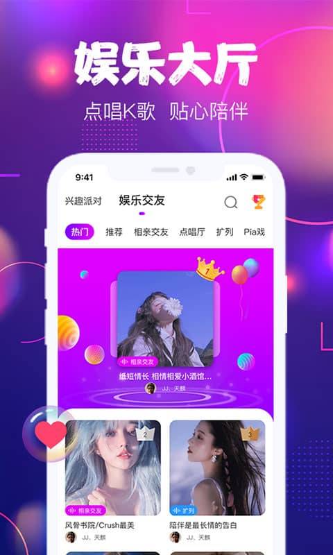 星恋互娱 星恋互娱