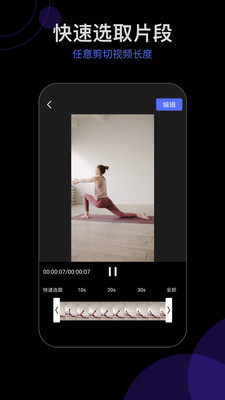 会声字幕剪辑 会声字幕剪辑