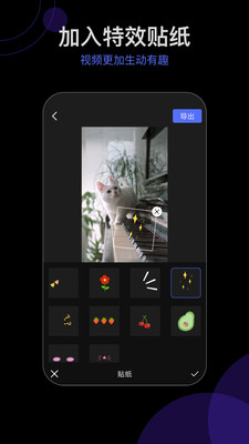 会声字幕剪辑 会声字幕剪辑