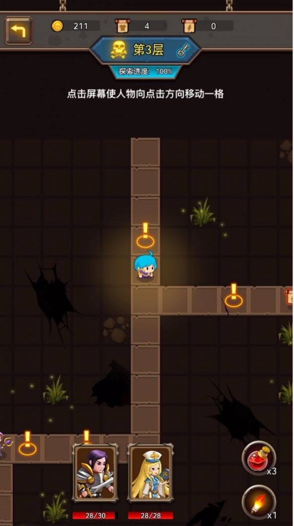 小小王者大闯关 小小王者大闯关