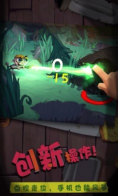 独奏骑士国际版-图5